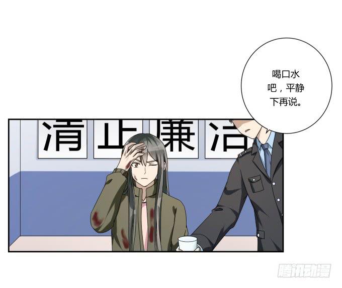 第45话：一个不留(1/2)-第45话