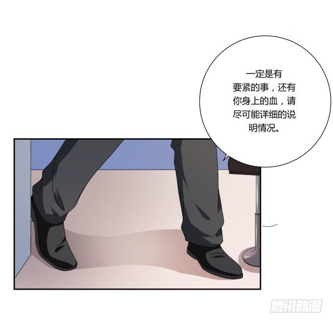 第45话：一个不留(1/2)-第45话