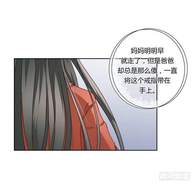 第47话：验尸结果(1/2)-第47话