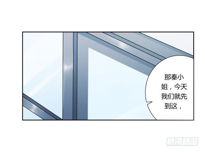 第47话：验尸结果(1/2)-第47话