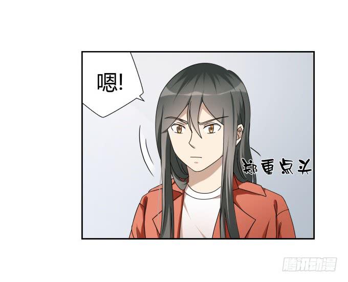 第47话：验尸结果(1/2)-第47话