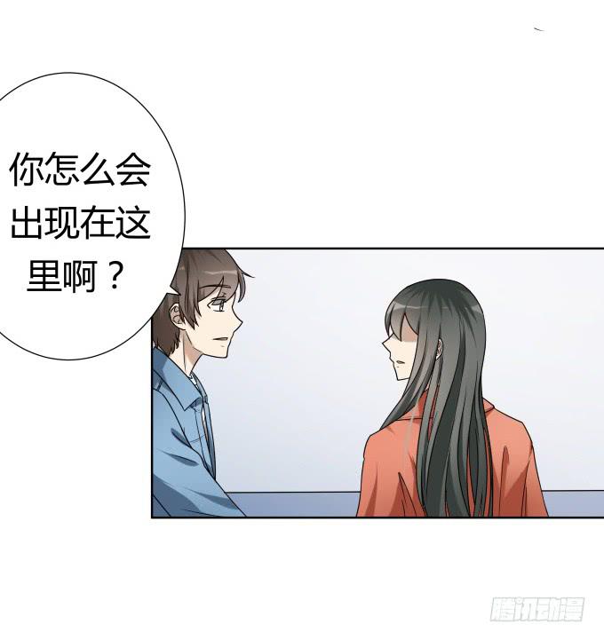 第47话：验尸结果(1/2)-第47话