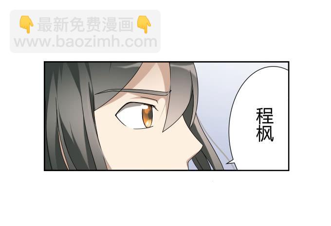 第47话：验尸结果(1/2)-第47话