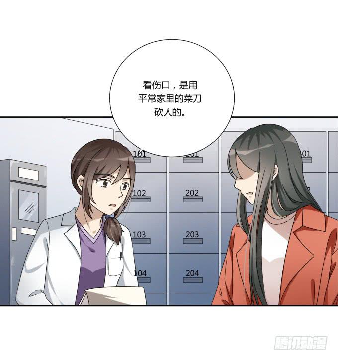 第47话：验尸结果(1/2)-第47话