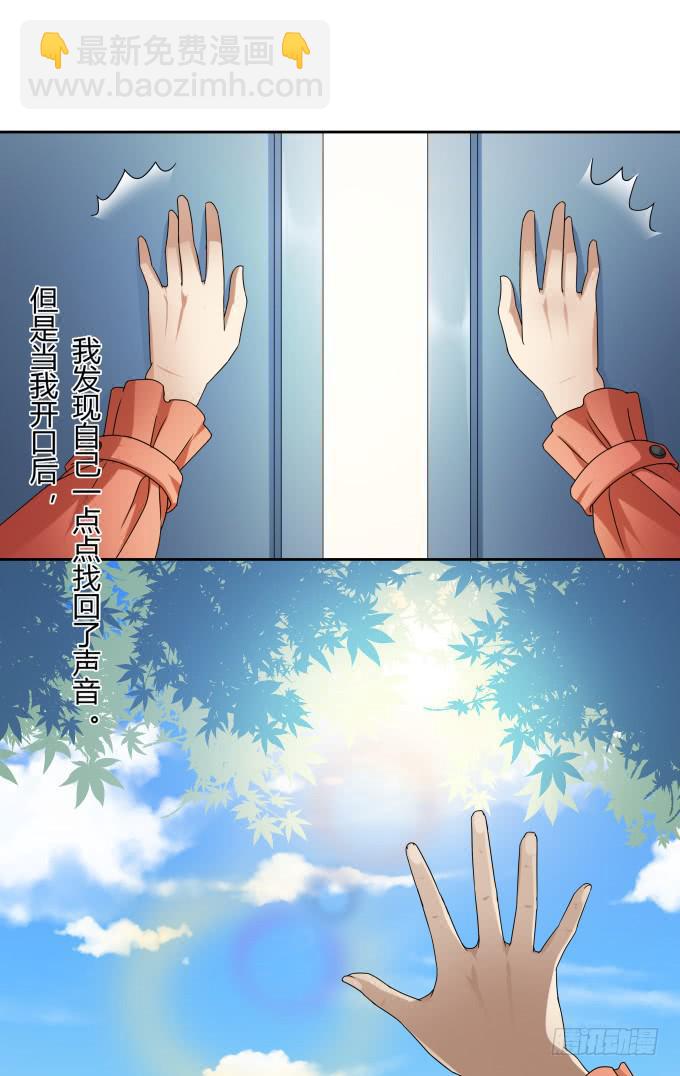 第47话：验尸结果(1/2)-第47话