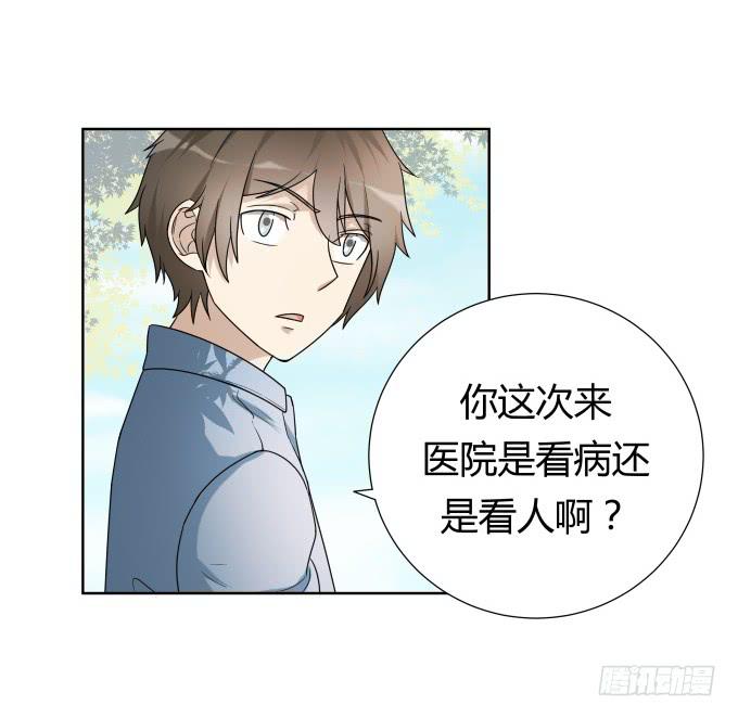 第47话：验尸结果(1/2)-第47话