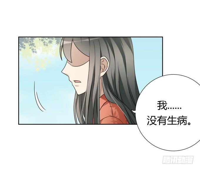 第47话：验尸结果(1/2)-第47话