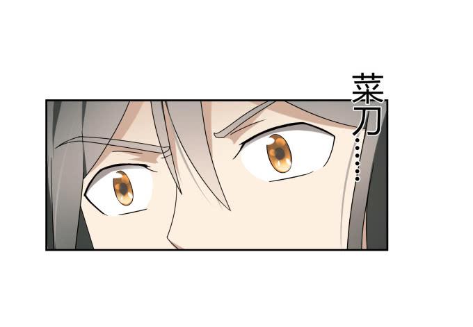 第47话：验尸结果(1/2)-第47话