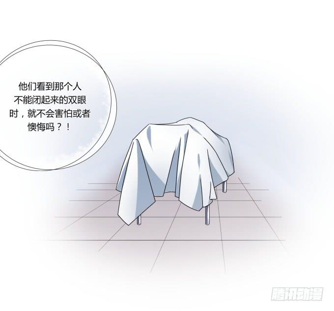 第47话：验尸结果(1/2)-第47话