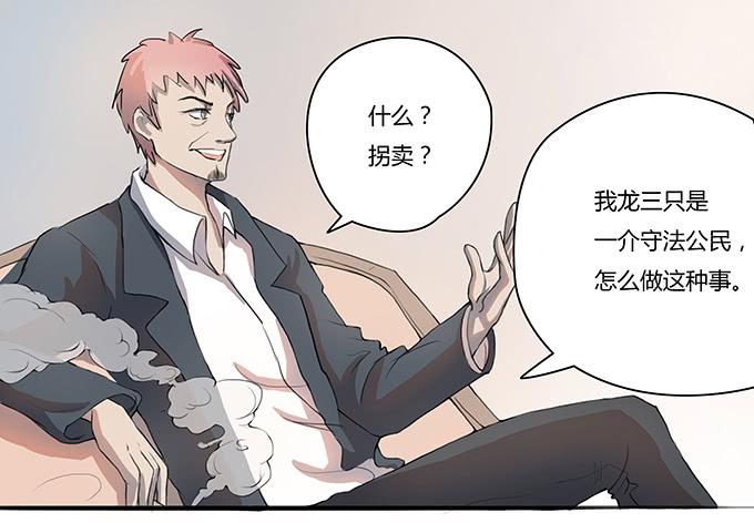 第七话：好胃口的姑娘(1/2)-第7话