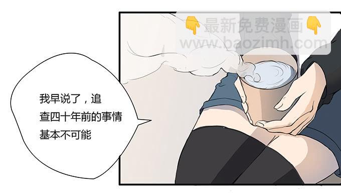 第七话：好胃口的姑娘(1/2)-第7话