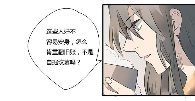 第七话：好胃口的姑娘(1/2)-第7话