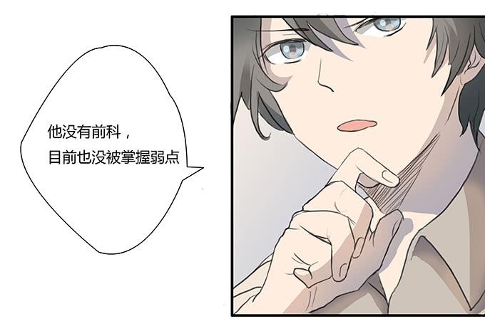 第七话：好胃口的姑娘(1/2)-第7话