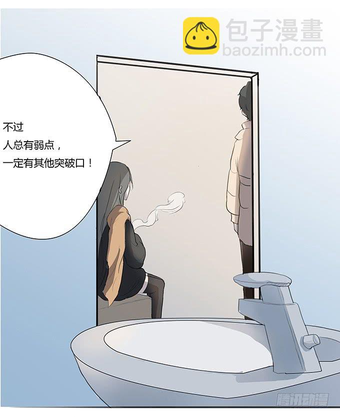 第七话：好胃口的姑娘(1/2)-第7话