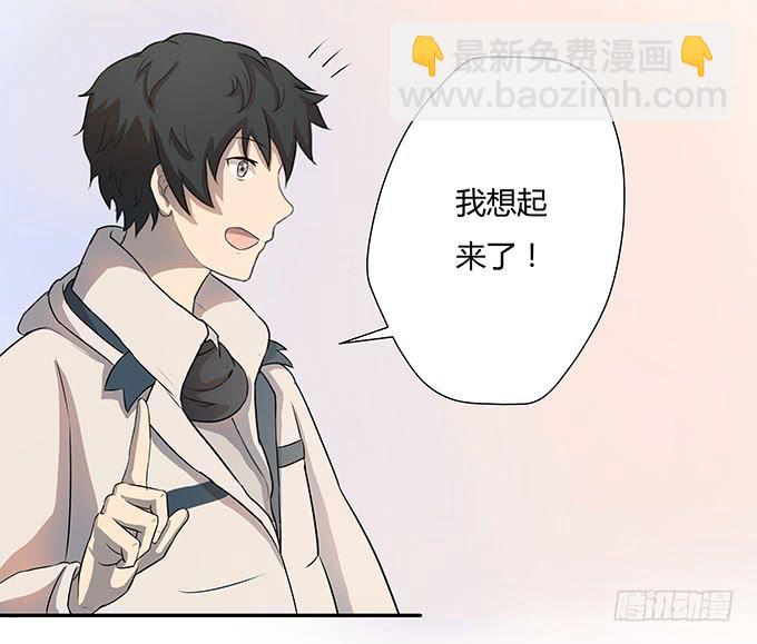 第七话：好胃口的姑娘(1/2)-第7话