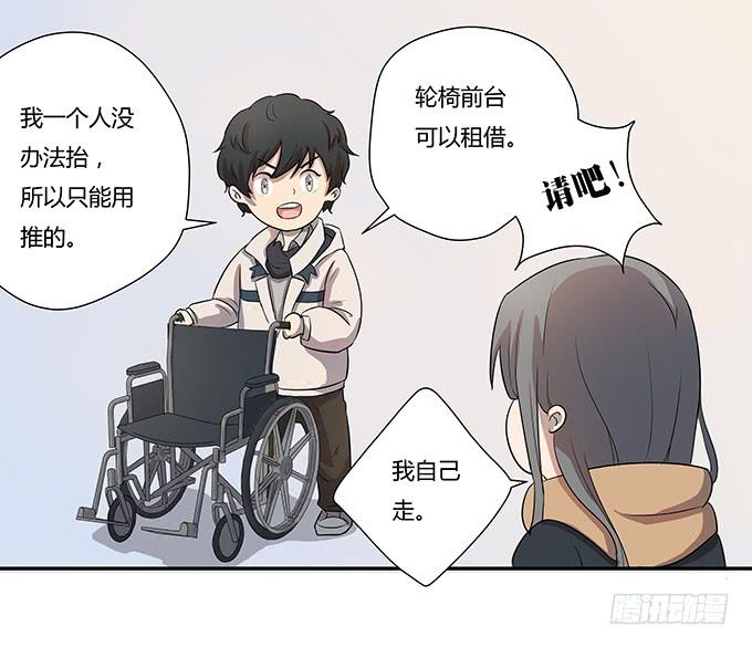 第七话：好胃口的姑娘(1/2)-第7话