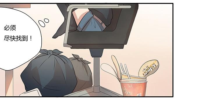 第七话：好胃口的姑娘(1/2)-第7话