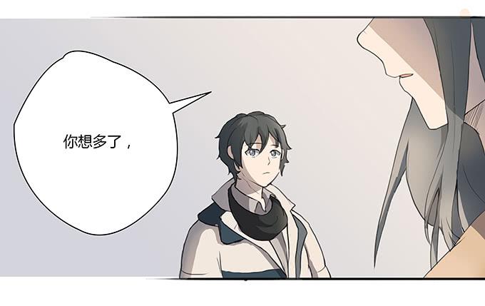 第七话：好胃口的姑娘(1/2)-第7话