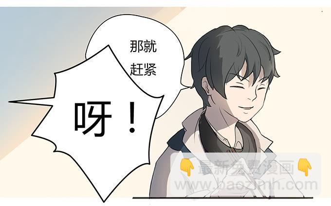 第七话：好胃口的姑娘(1/2)-第7话