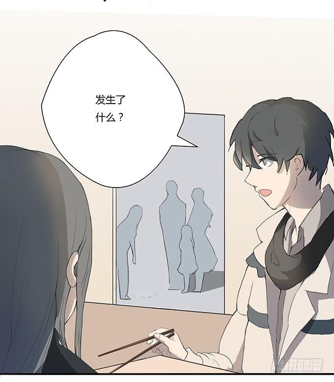 第七话：好胃口的姑娘(1/2)-第7话