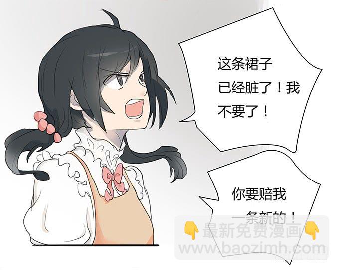 第七话：好胃口的姑娘(1/2)-第7话