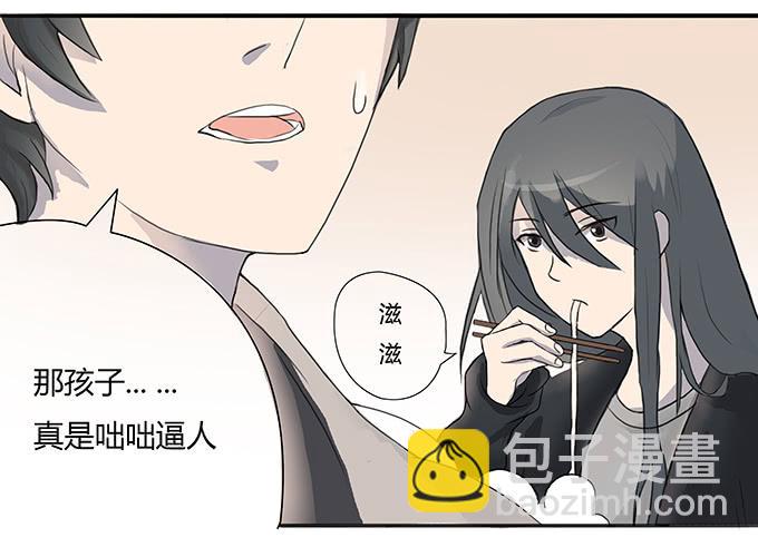 第七话：好胃口的姑娘(1/2)-第7话