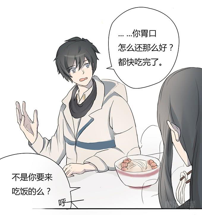第七话：好胃口的姑娘(1/2)-第7话
