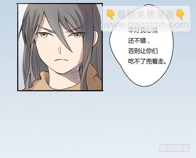 第七话：好胃口的姑娘(1/2)-第7话