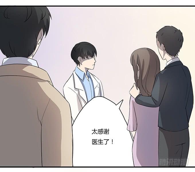 被販賣的童年 - 第九話：血疑(1/2) - 6