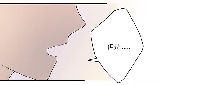 被販賣的童年 - 第九話：血疑(2/2) - 1