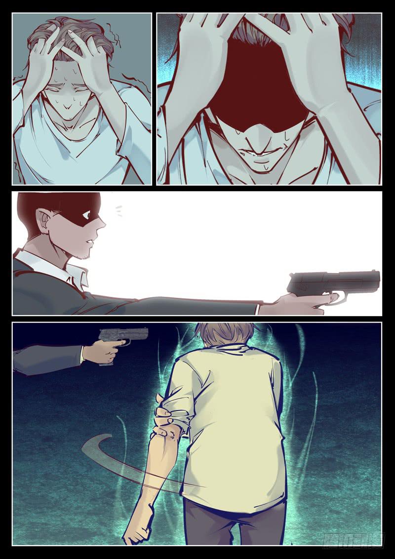 第17话：好玩儿么？-第17话