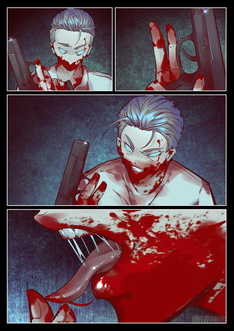 第19话：对不起-第19话