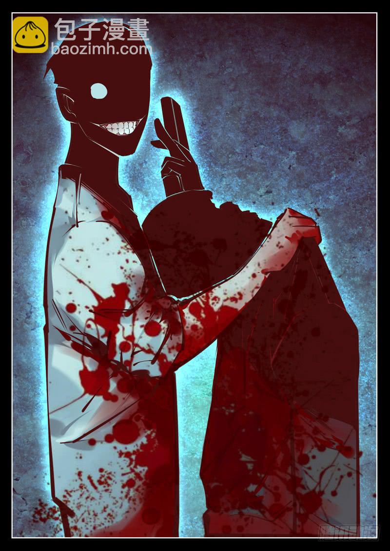 第19话：对不起-第19话