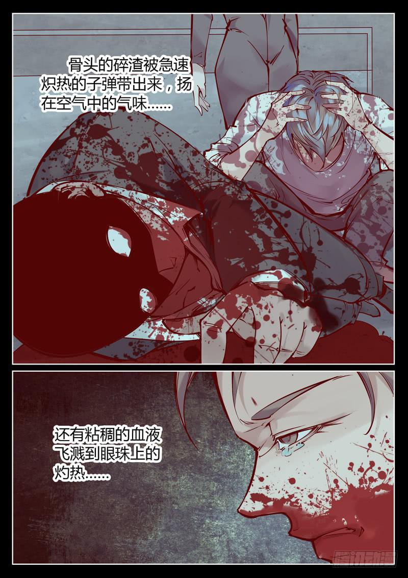 第19话：对不起-第19话