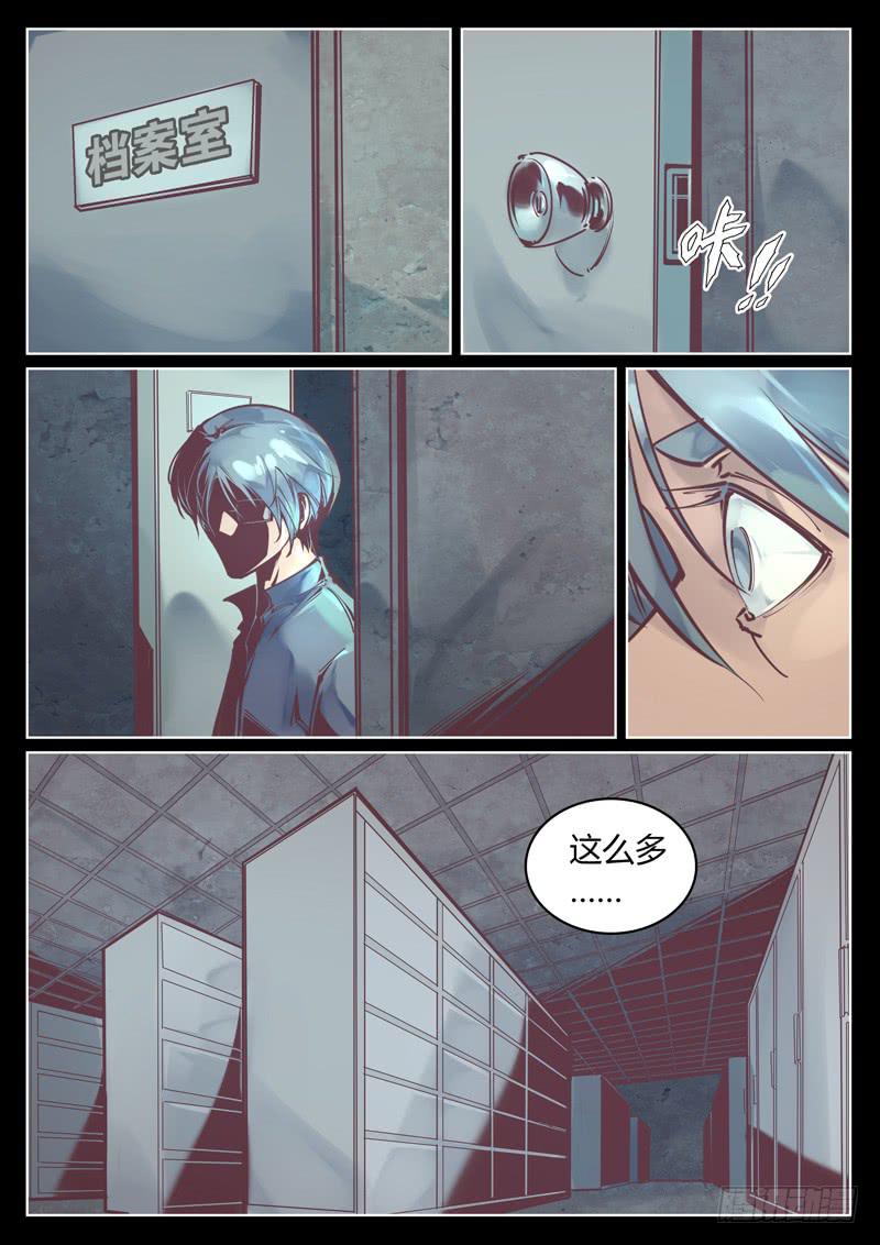 第21话：你长得丑-第21话