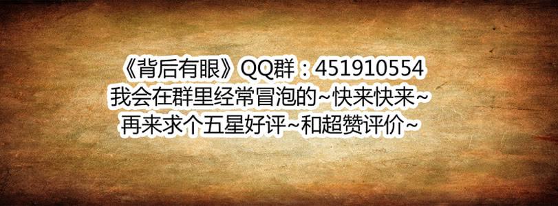 第21话：你长得丑-第21话