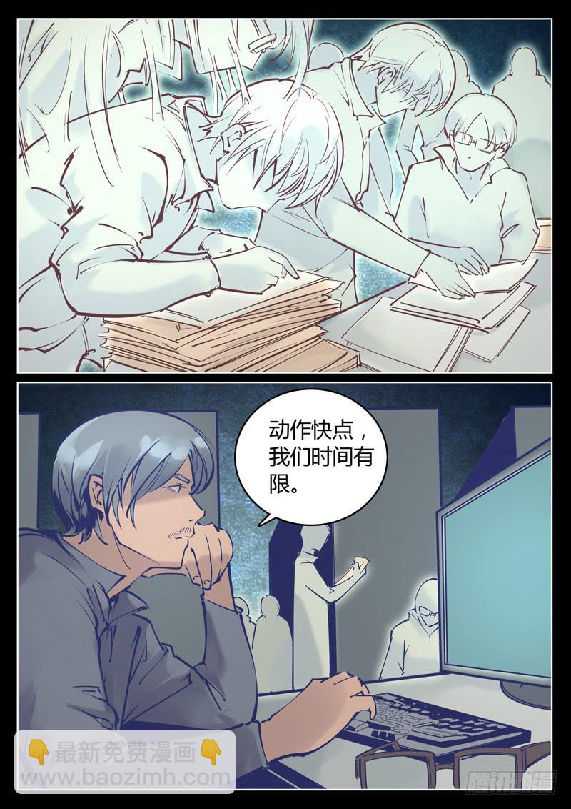 第21话：你长得丑-第21话