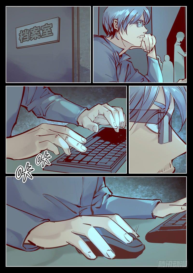 第23话：我叫白事-第23话