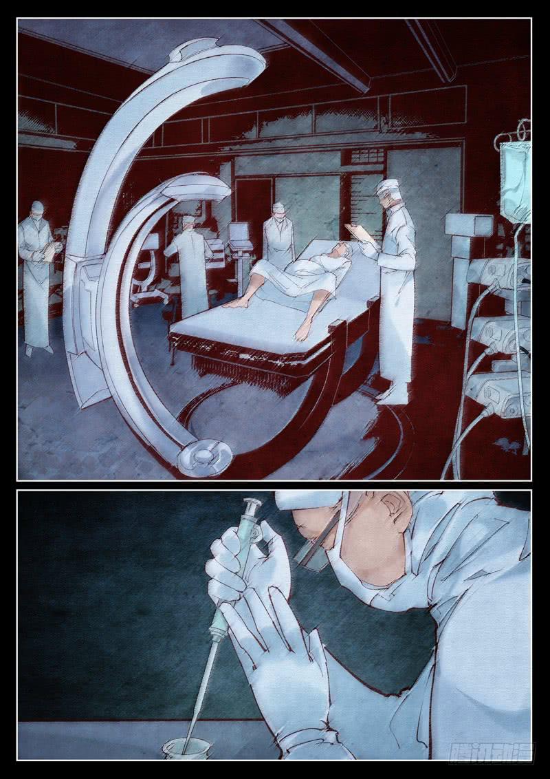 第23话：我叫白事-第23话