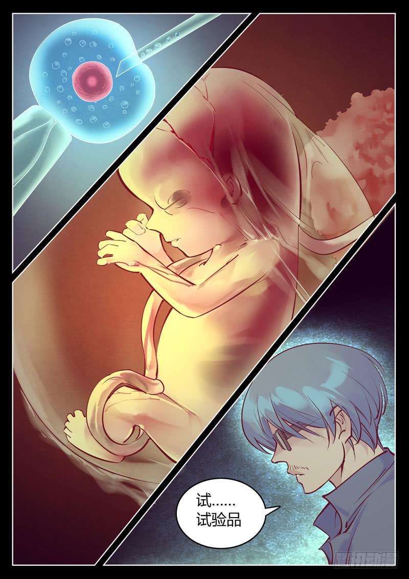 第23话：我叫白事-第23话