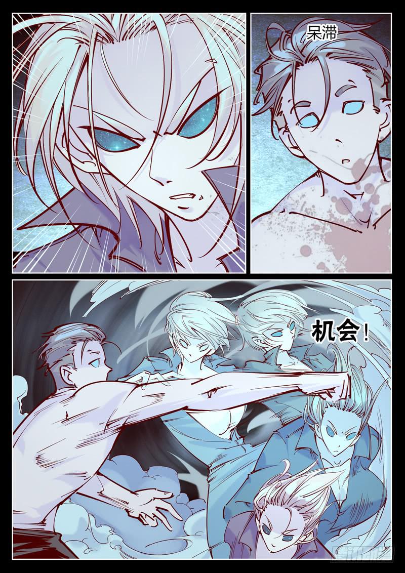 第25话：第二人格-第25话