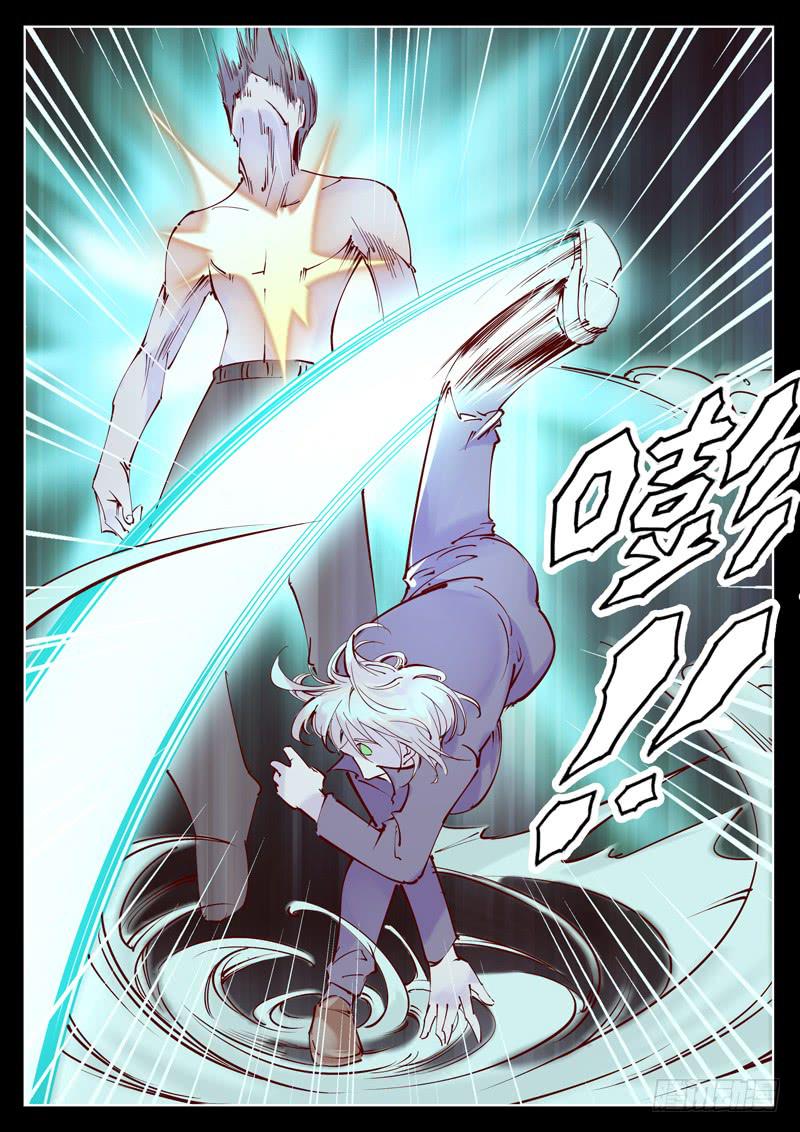 第25话：第二人格-第25话