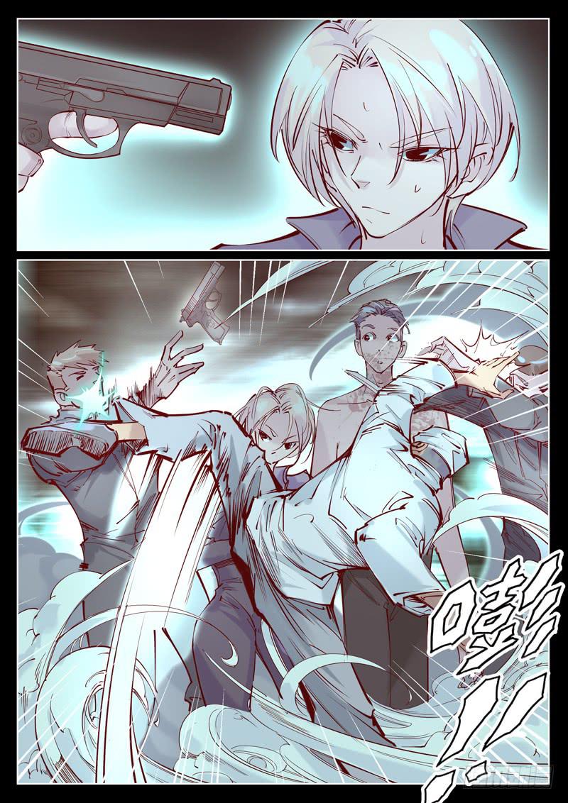 第27话：变故-第27话