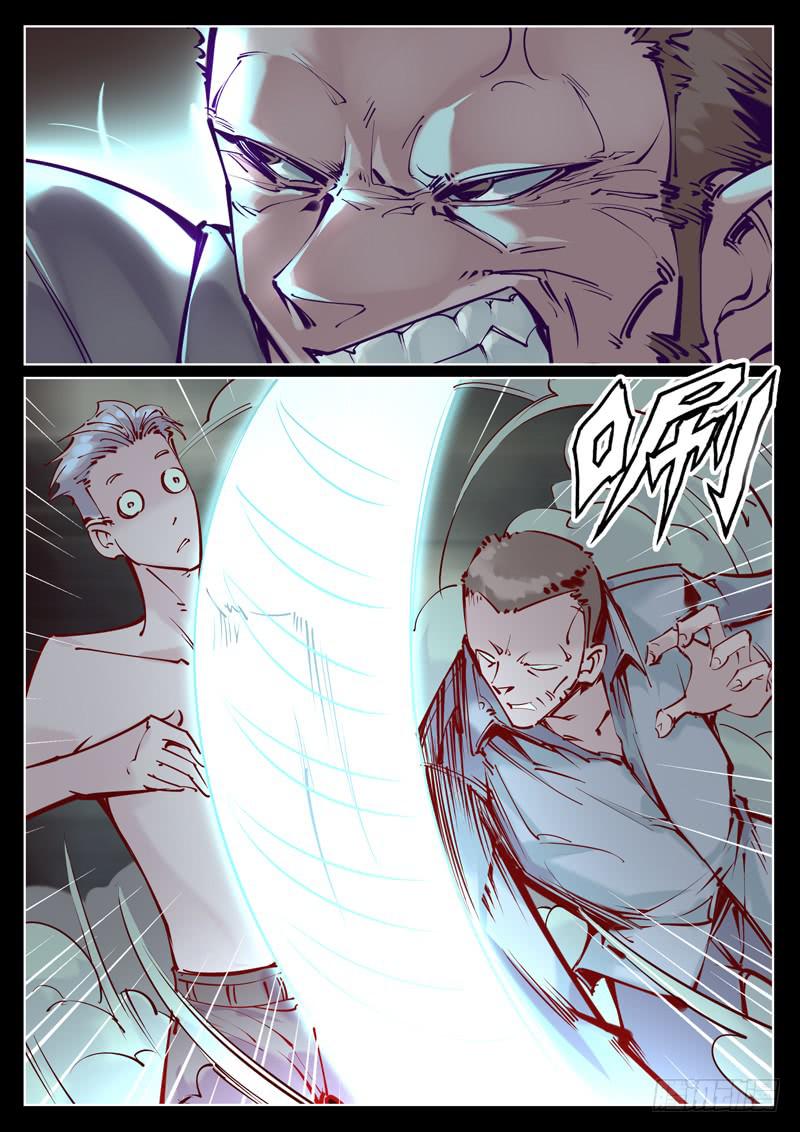 第27话：变故-第27话