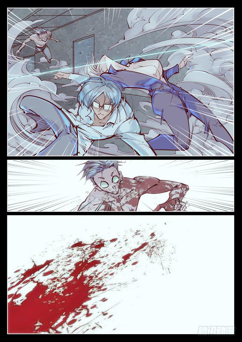 第29话：对势-第29话