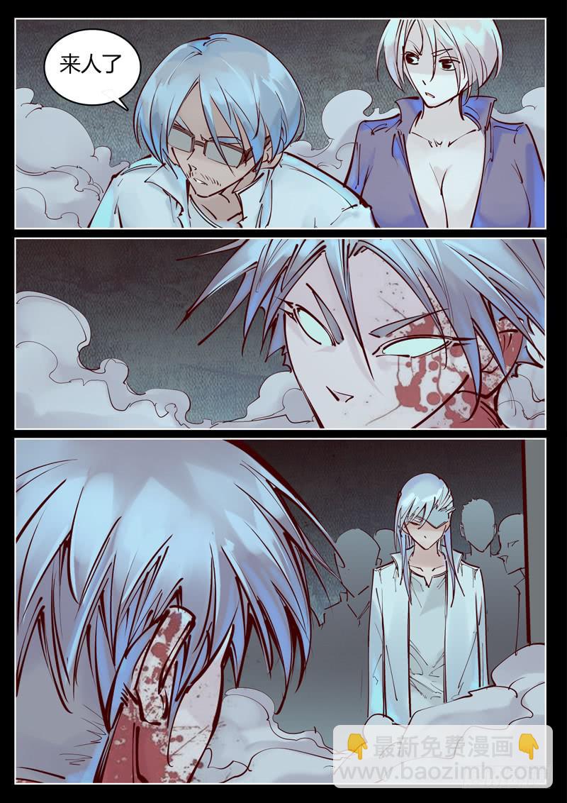 第29话：对势-第29话