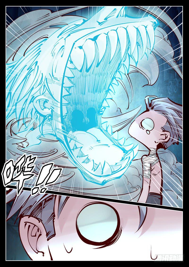 第31话：能力测试-第31话