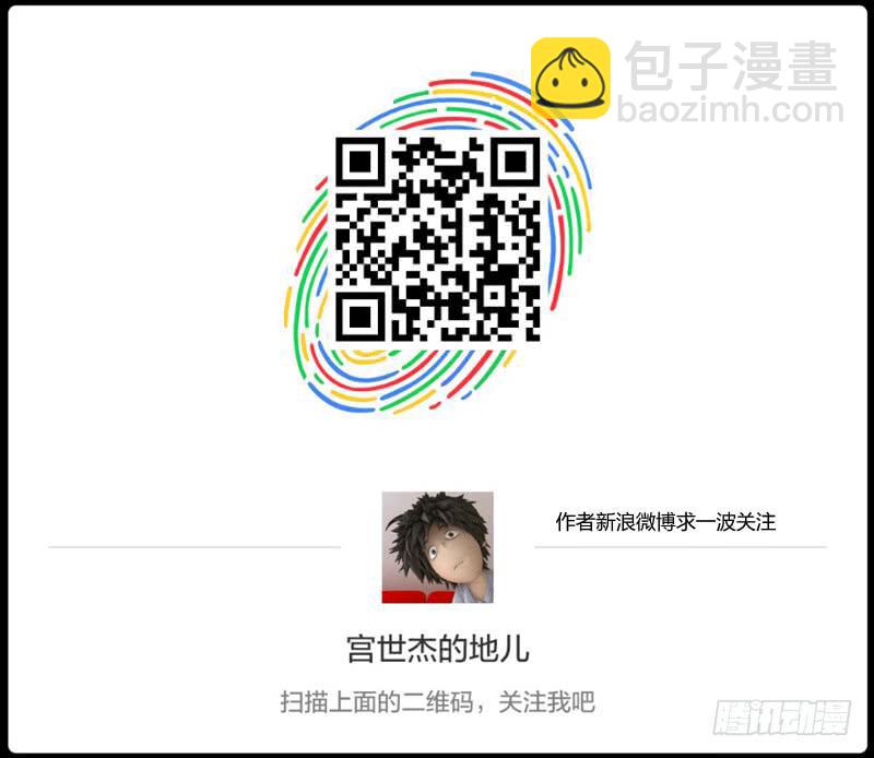 第39话：他必须跟我走-第39话