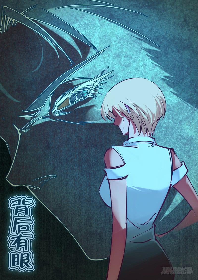 第五话：我们是同类-第5话