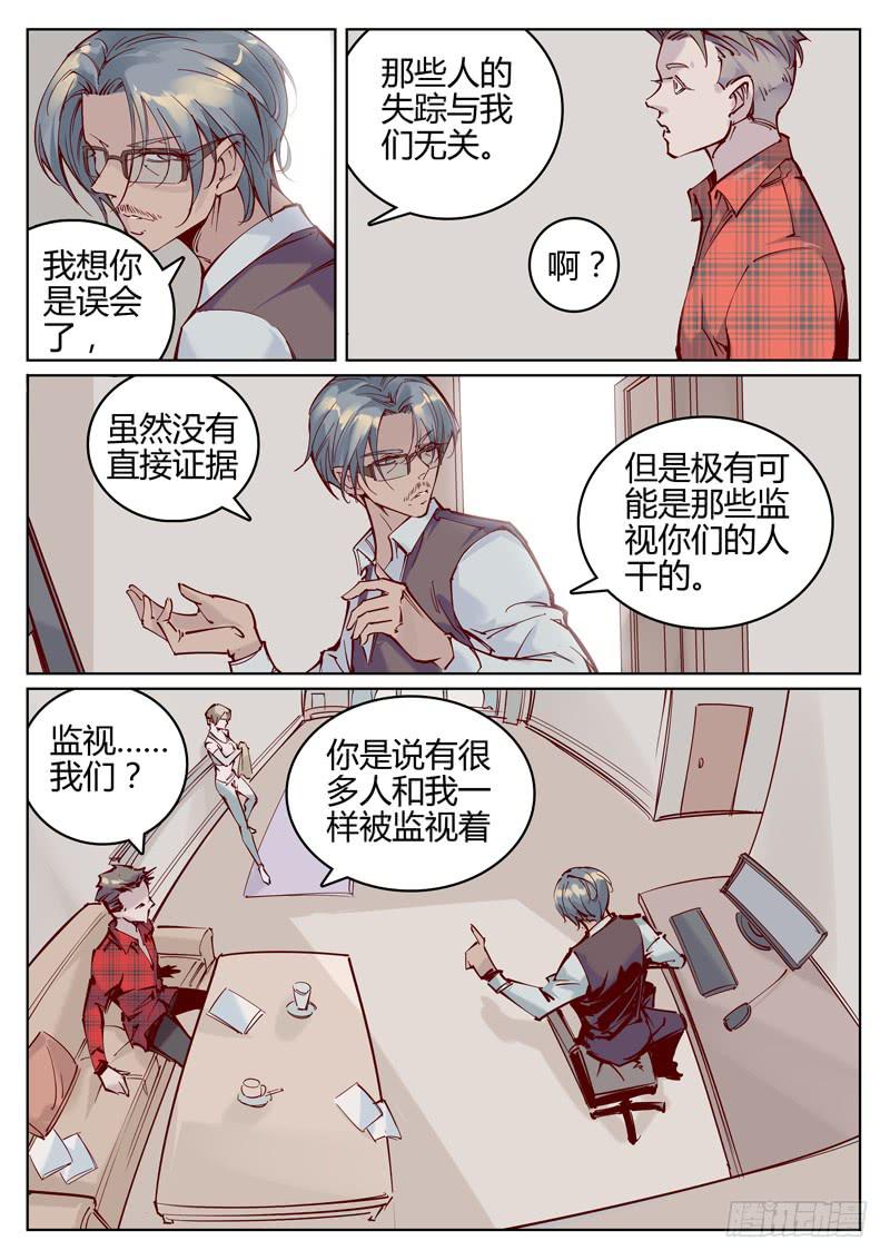 第7话：离开-第7话